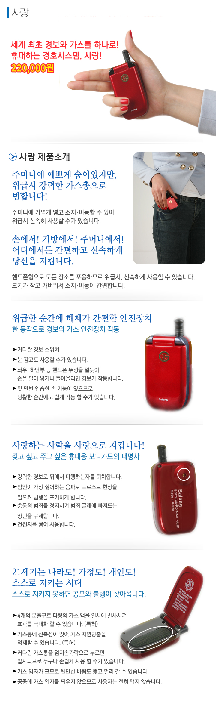 다돌_내용_내용