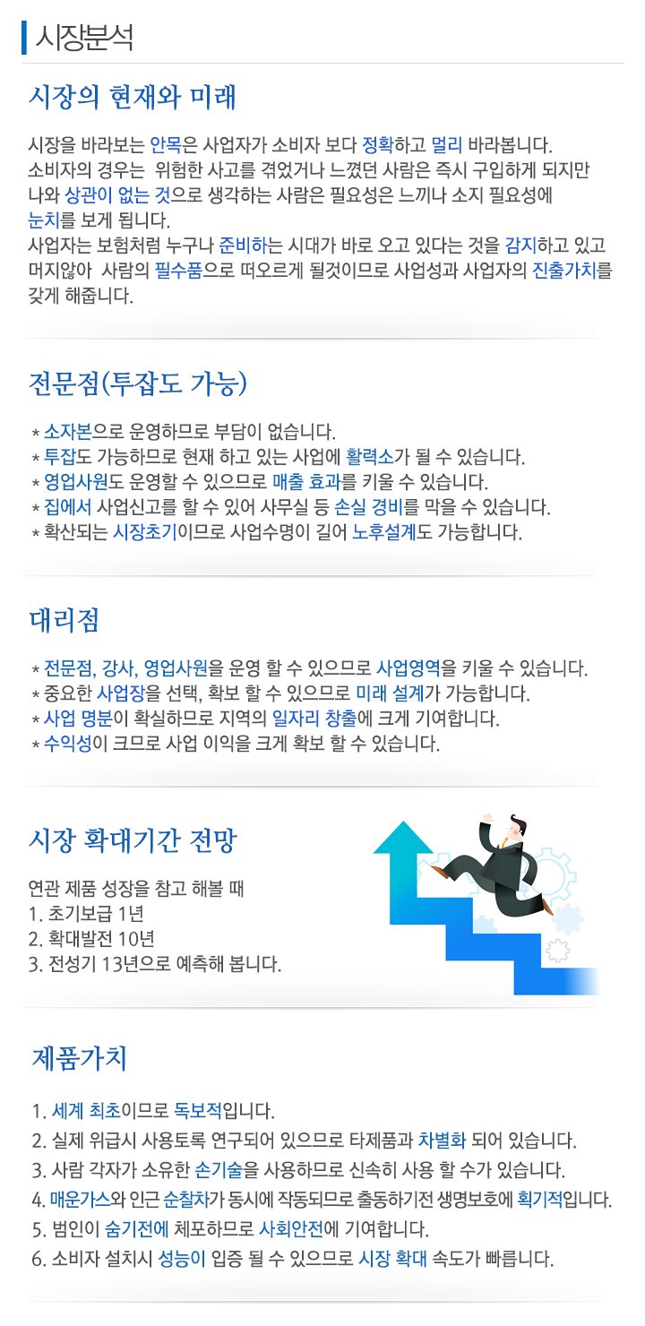 다돌_내용_내용