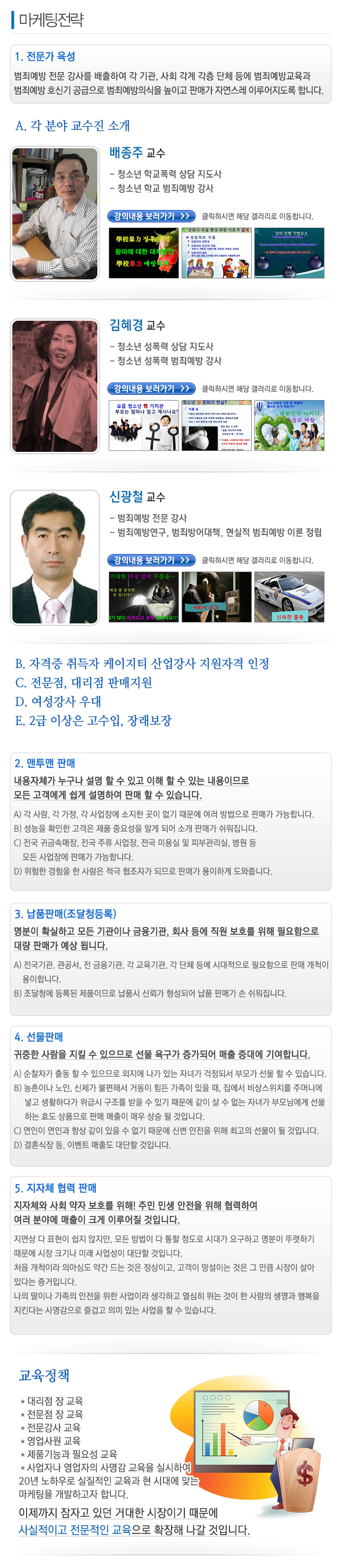 다돌_내용_내용