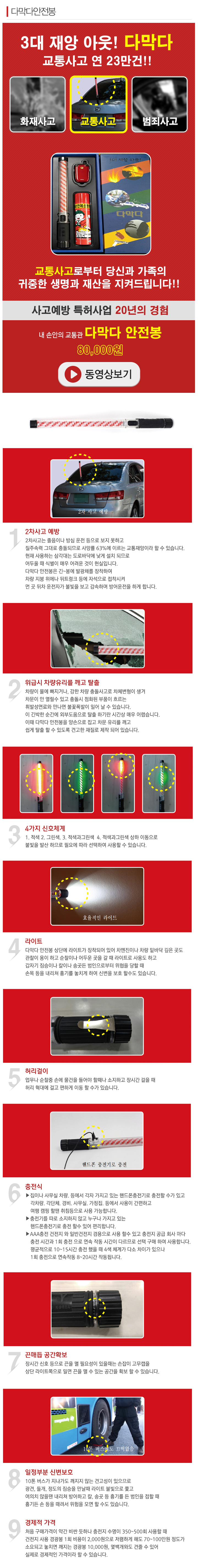 다돌_내용_내용