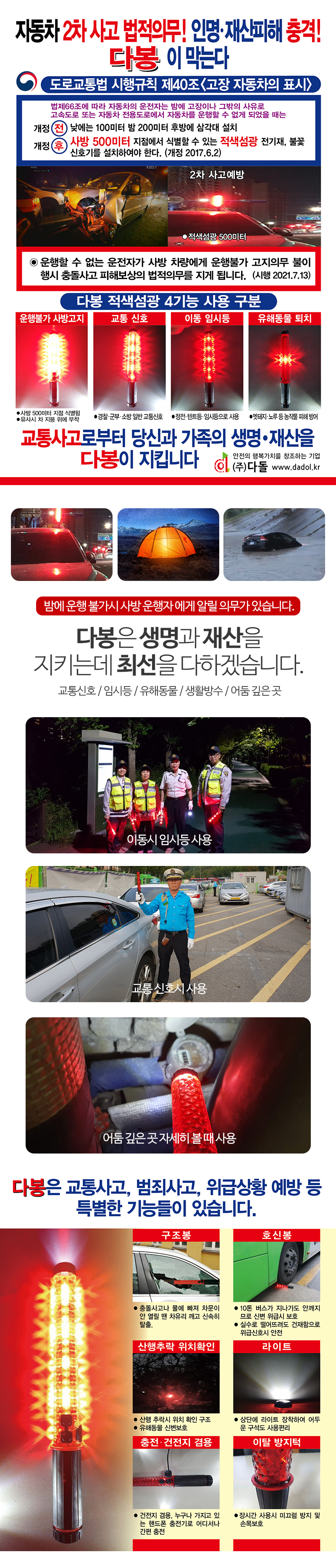 다돌_내용_내용