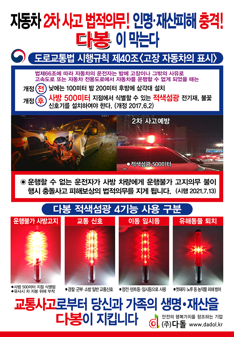 다돌__