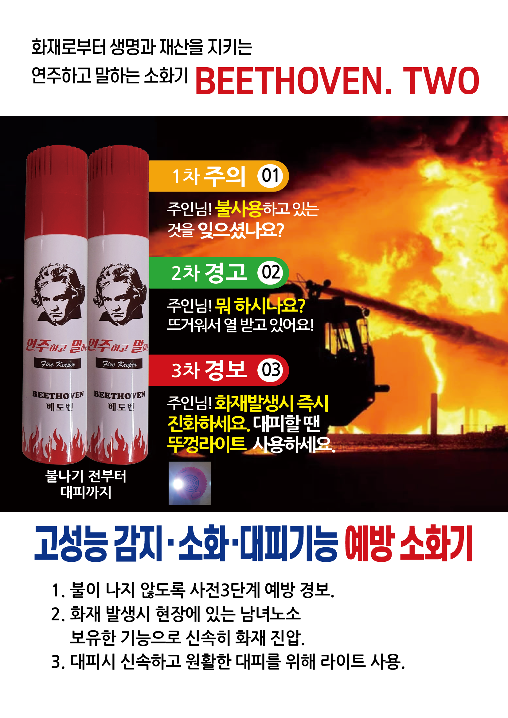 다돌__14