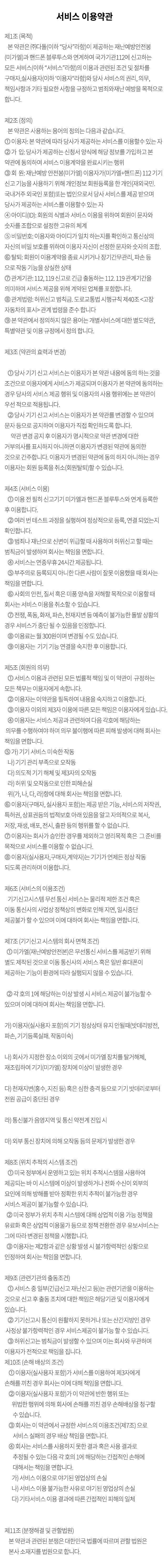 다돌_내용_내용