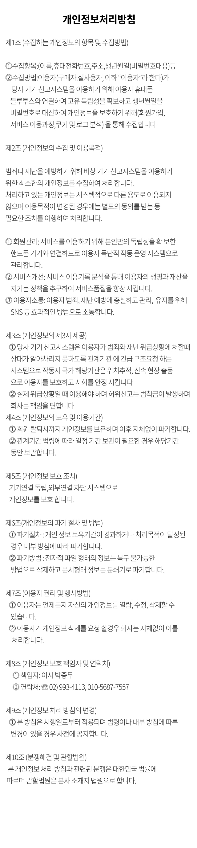 다돌_내용_내용