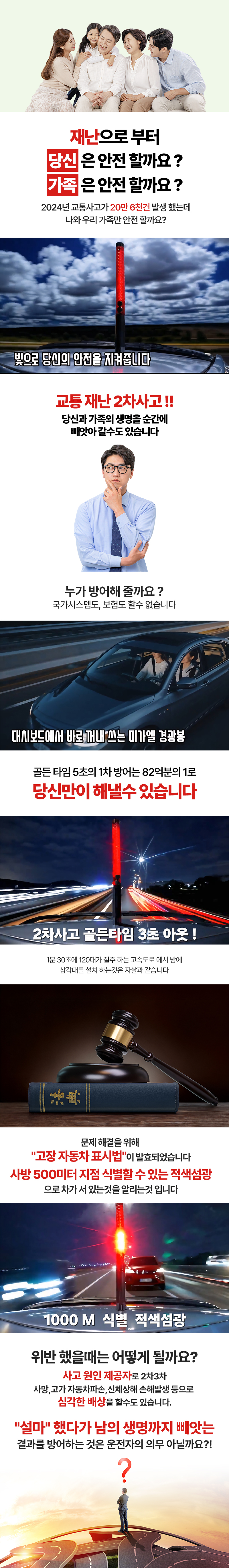 다돌_내용_